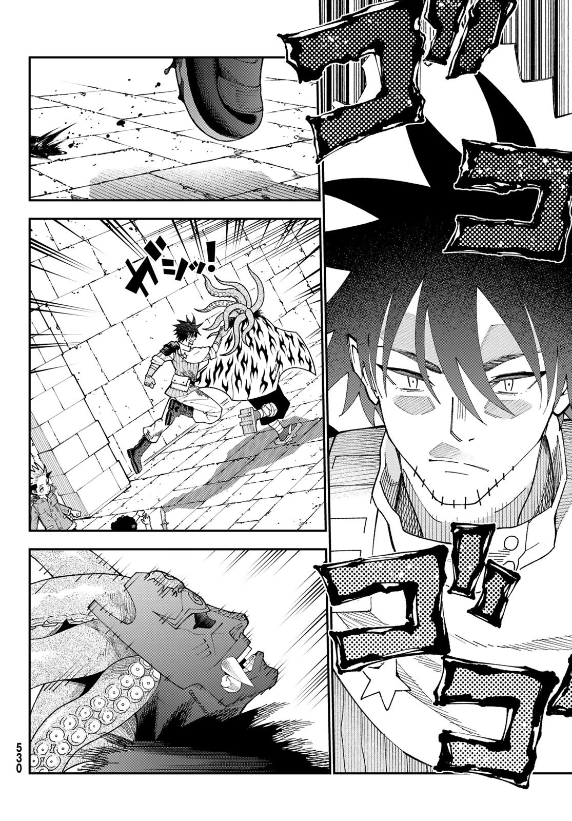 29歳独身中堅冒険者の日常 第118話 - 16