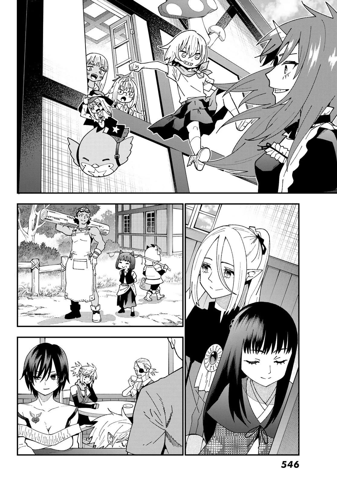 29歳独身中堅冒険者の日常 第118話 - 32