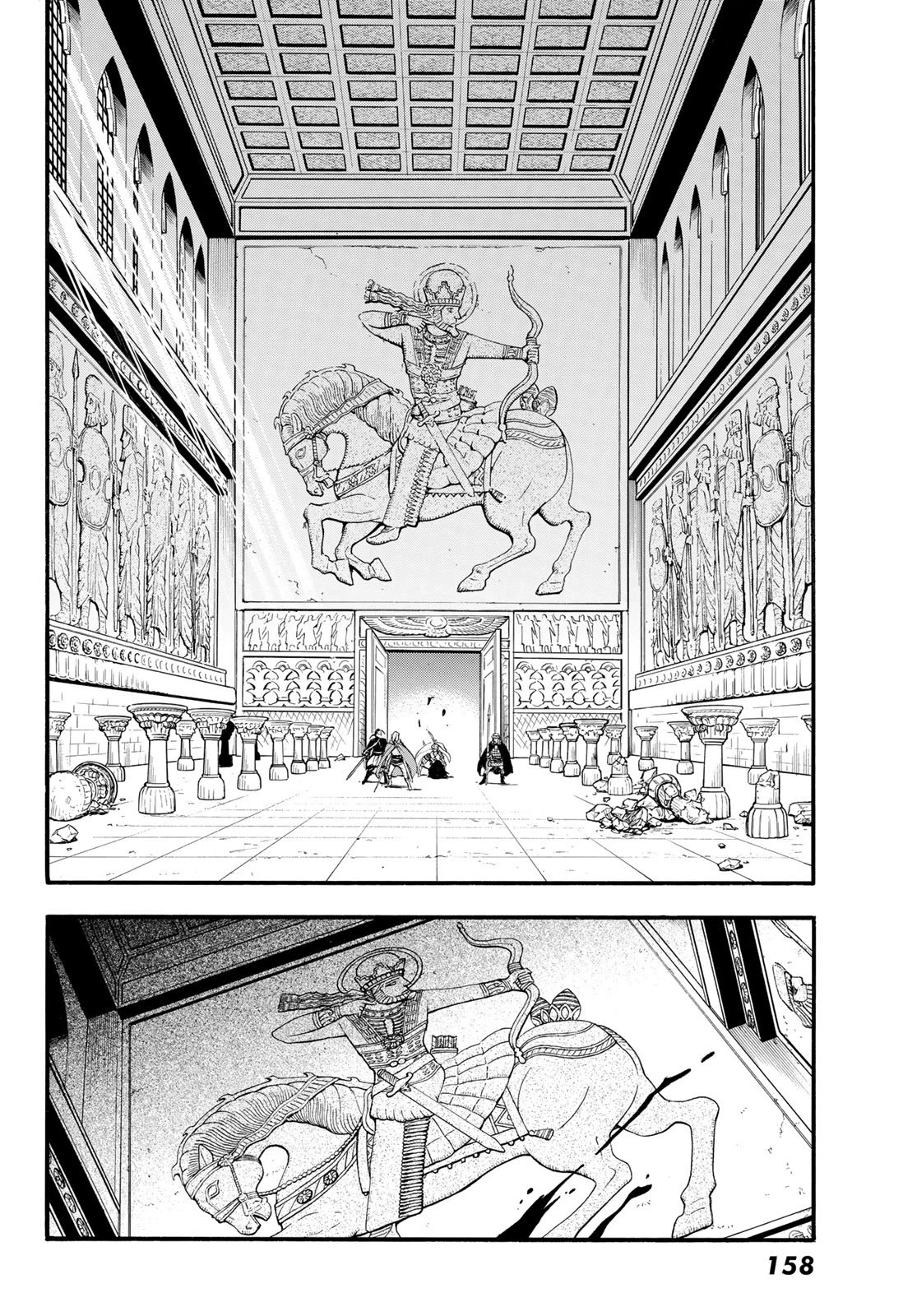 アルスラーン戦記 第147話 - 20