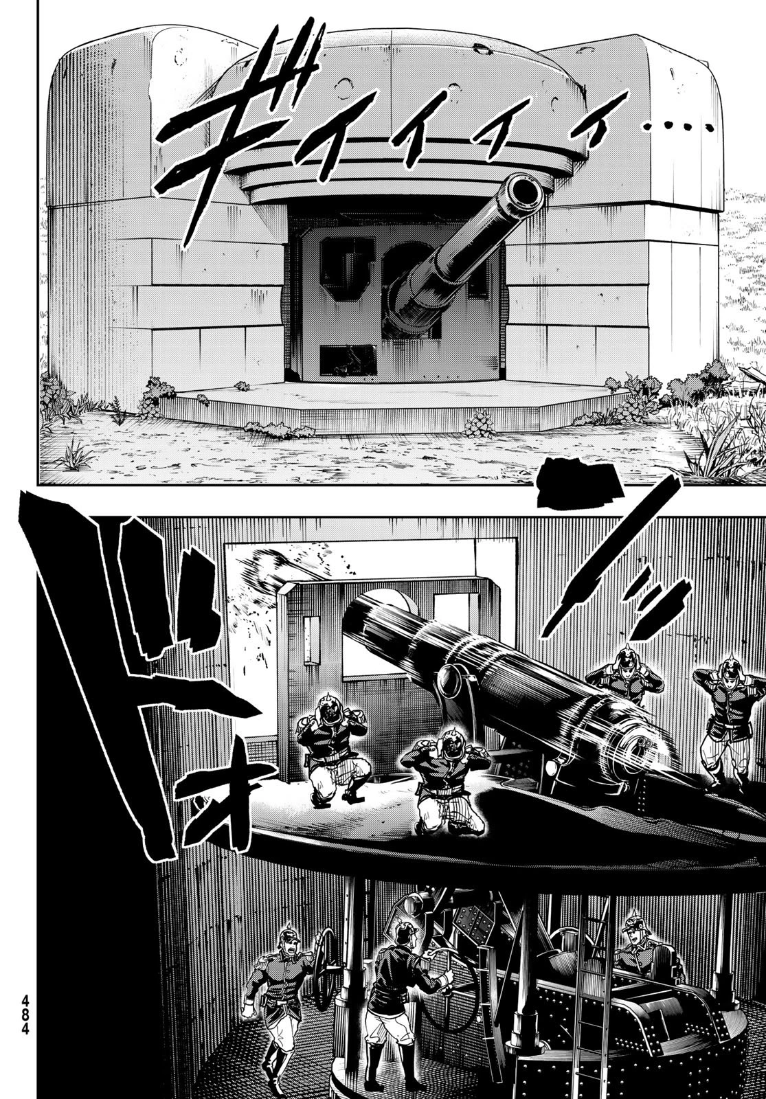 巴爾扎的軍靴 第126話 - 8