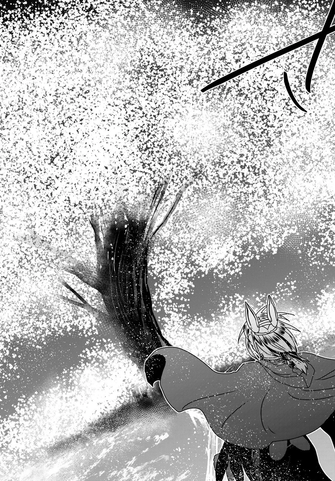 姫騎士は蛮族の嫁 第58話 - 2