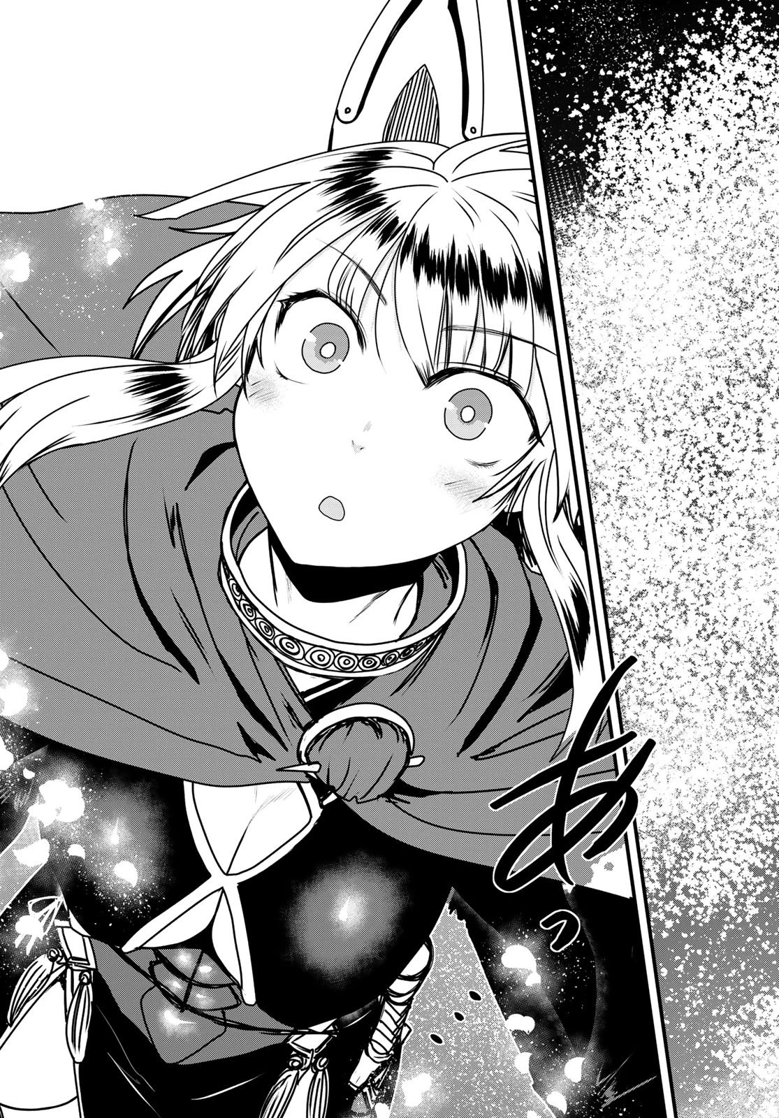 姫騎士は蛮族の嫁 第58話 - 3