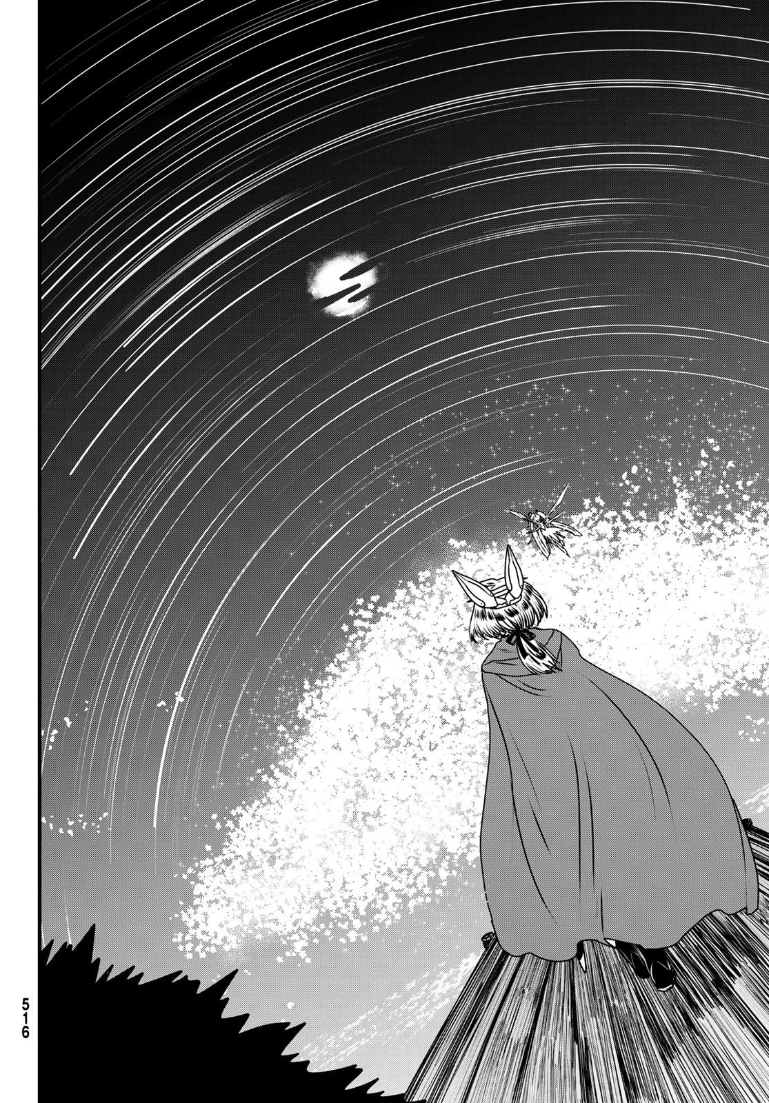 姫騎士は蛮族の嫁 第58話 - 8