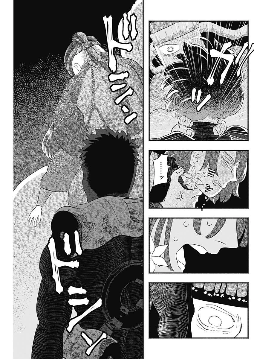 ハヴィラ戦記 第63話 - 11