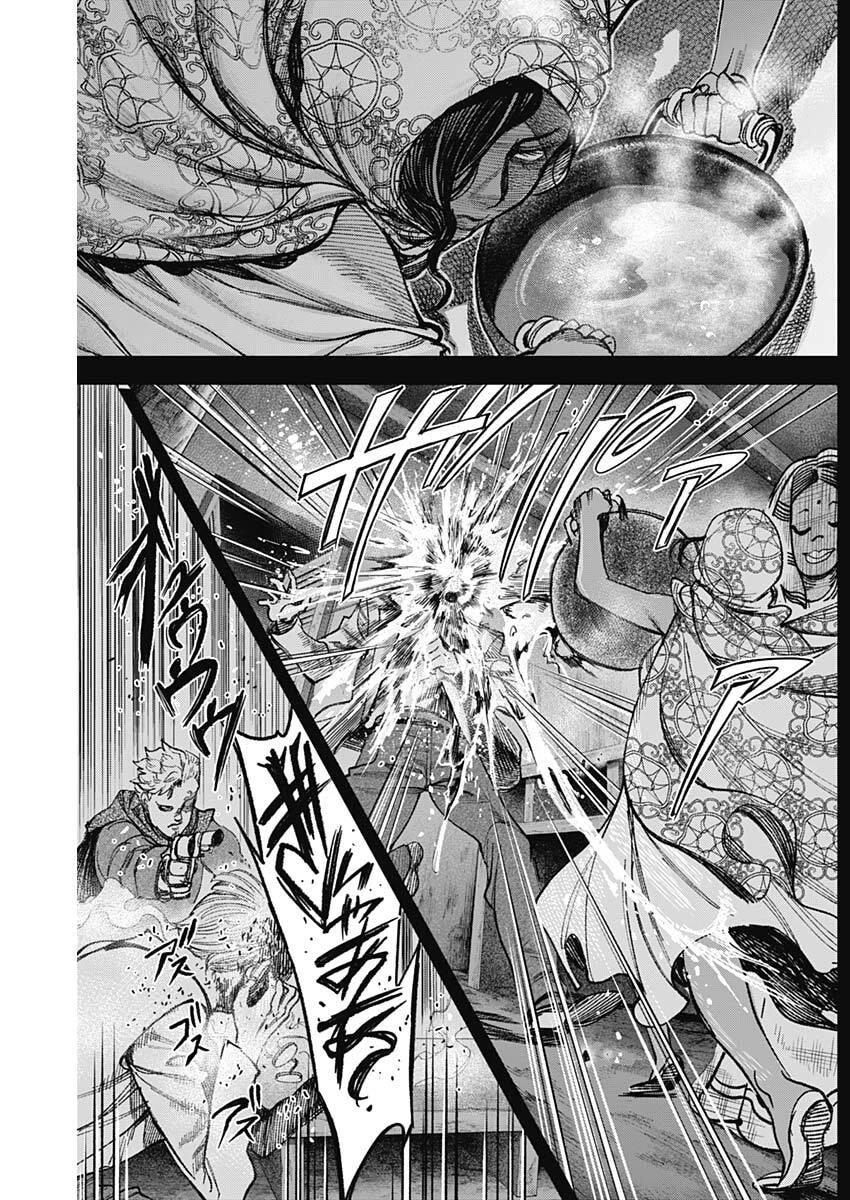 ガス灯野良犬探偵団 第106話 - 9