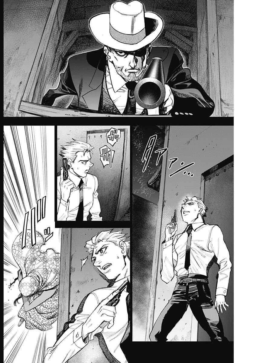 ガス灯野良犬探偵団 第106話 - 12