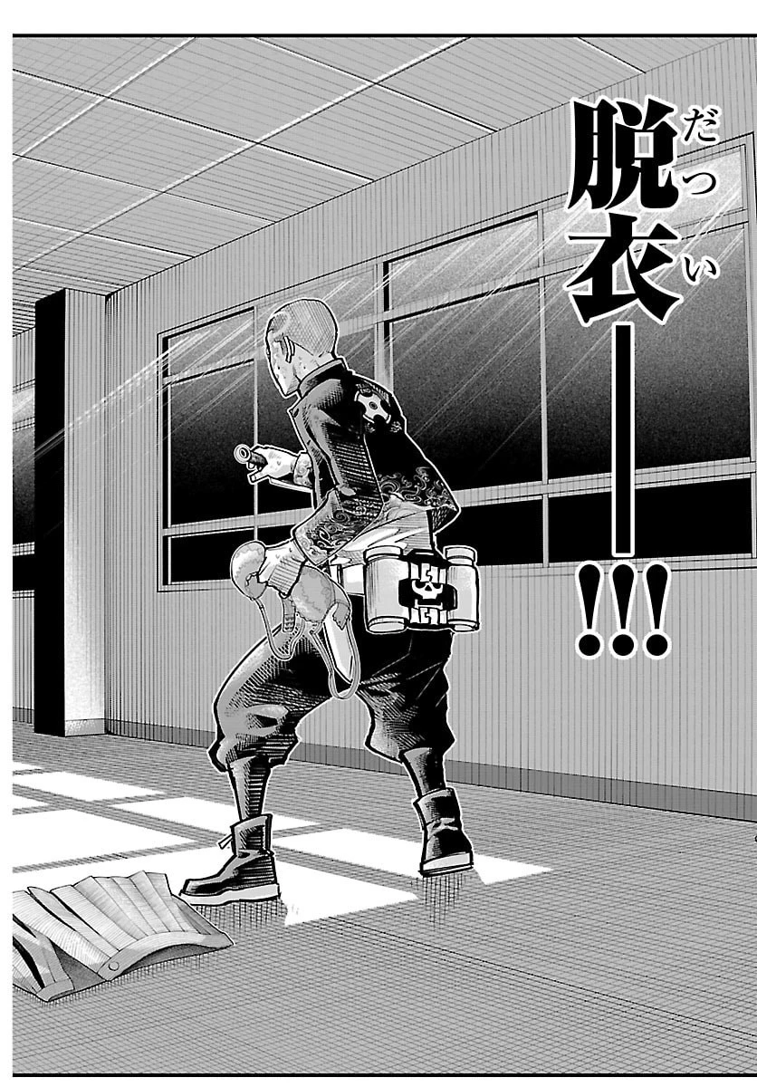 乱破~ヤンキー忍風帖~ 第57話 - 19