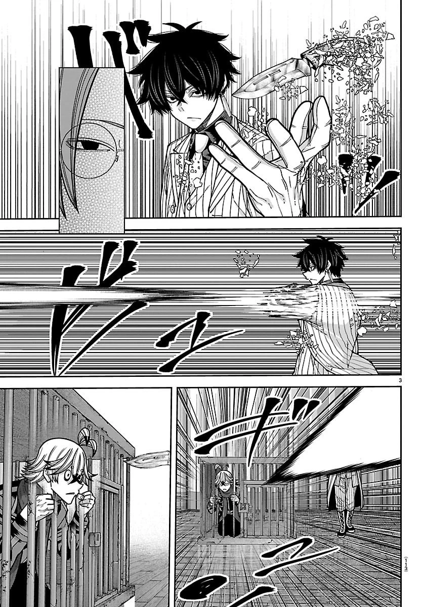 桃源暗鬼 第255話 - 3