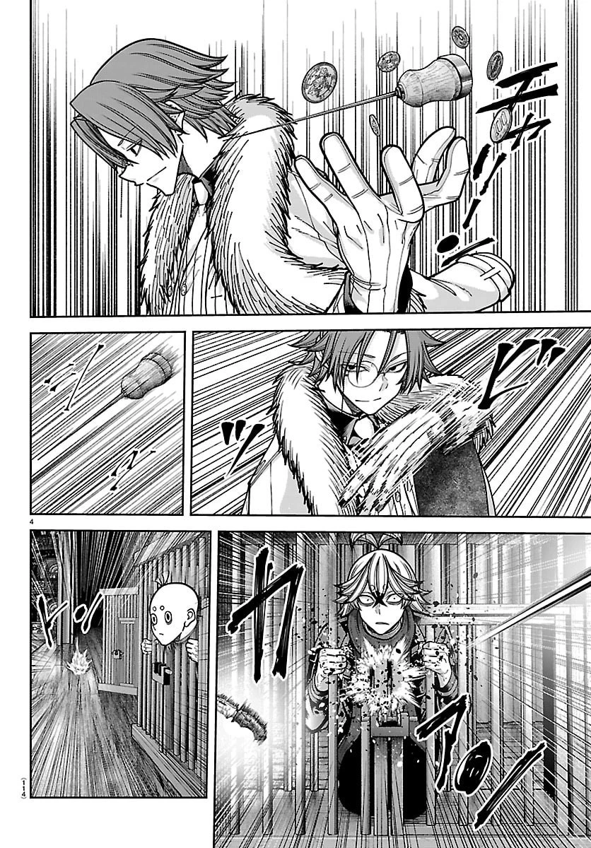 桃源暗鬼 第255話 - 4