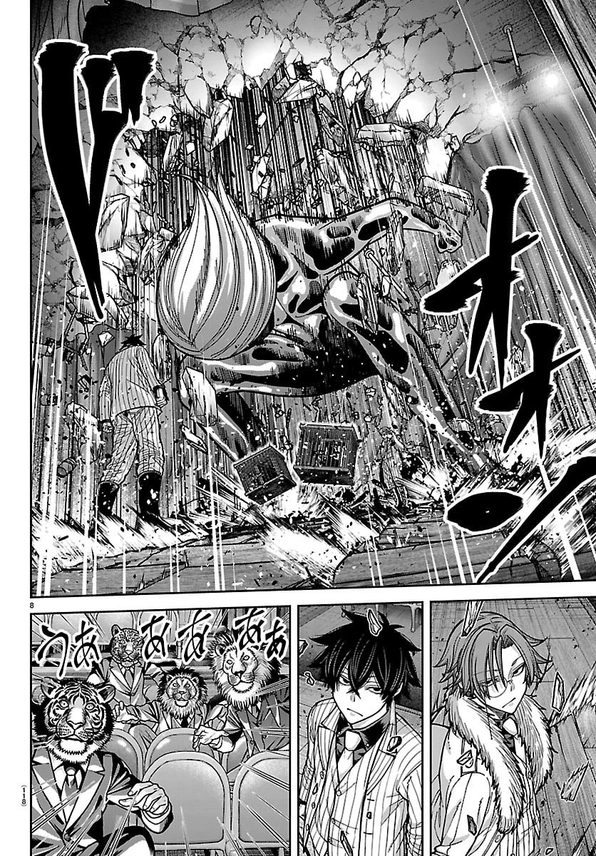 桃源暗鬼 第255話 - 8