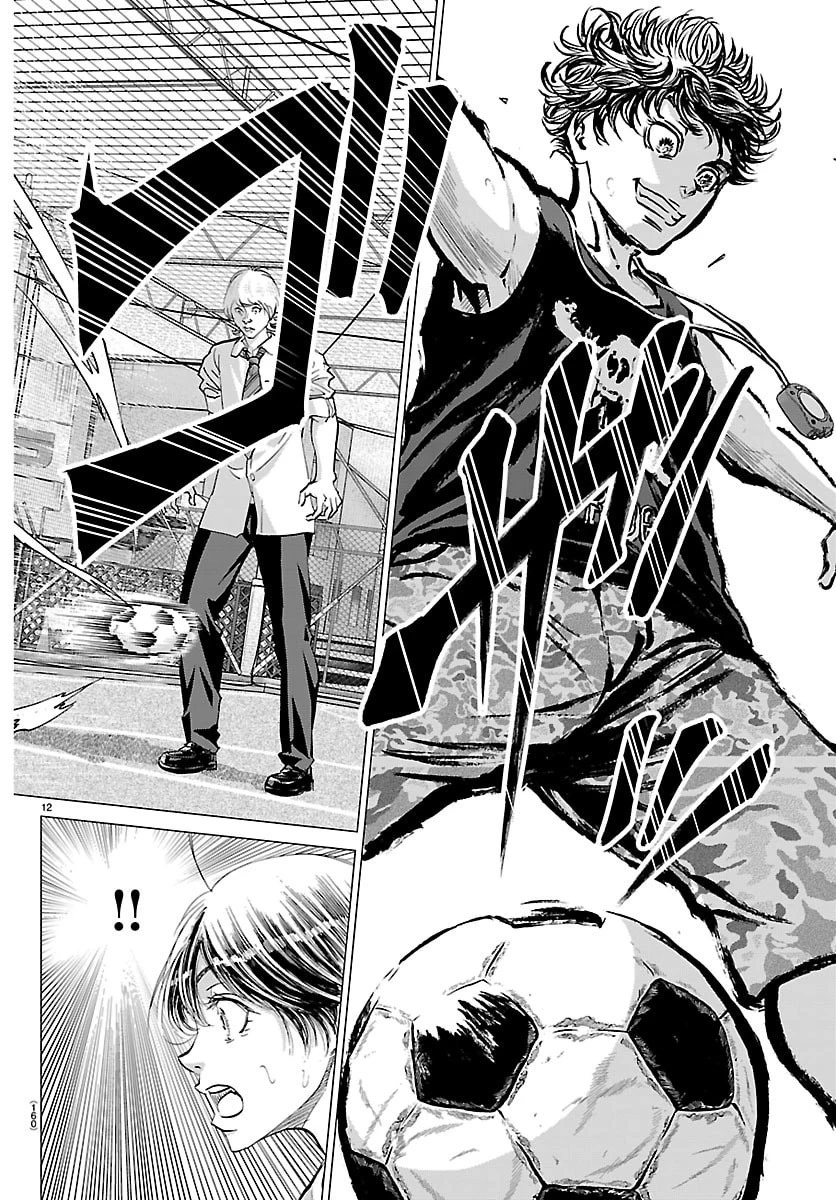 カンピオーニ 第2話 - 13