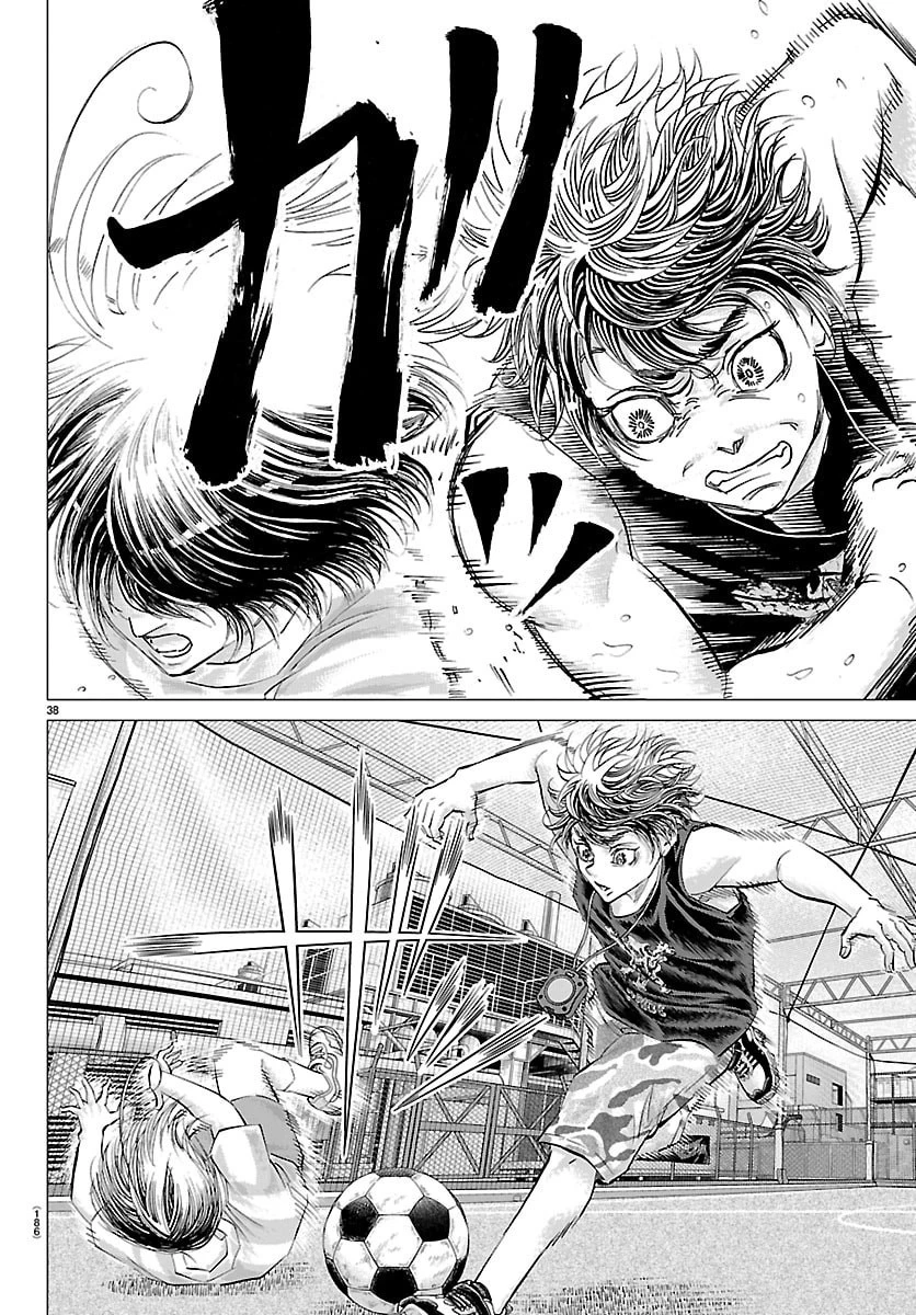 カンピオーニ 第2話 - 39