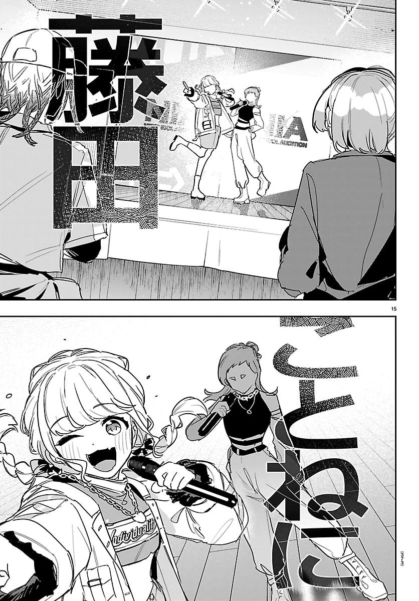 学園アイドルマスター GOLD RUSH 第45話 - 15