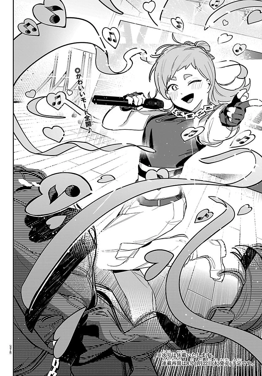 学園アイドルマスター GOLD RUSH 第45話 - 18