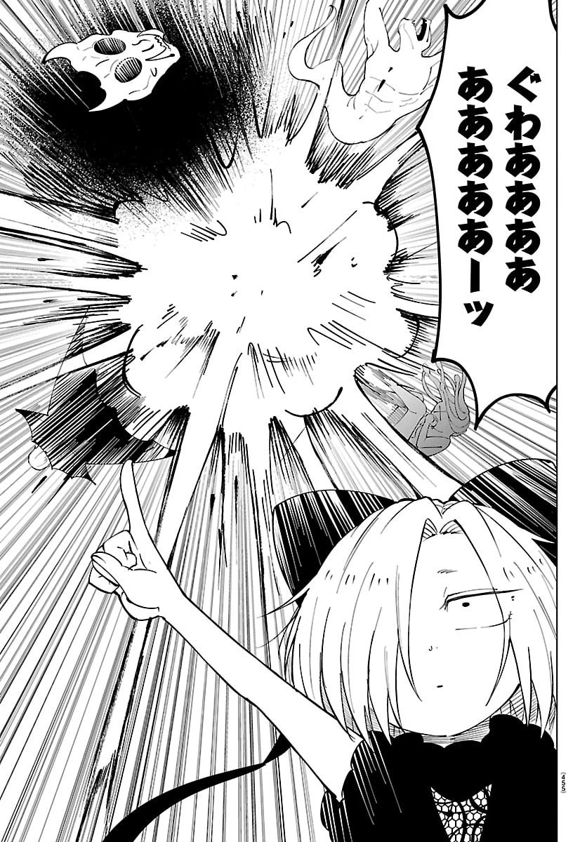 気絶勇者と暗殺姫 第132話 - 19