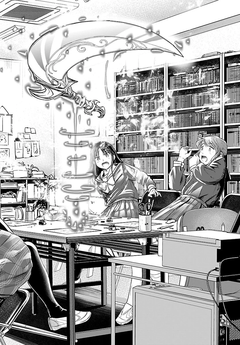 放課後ファンタジー 第12話 - 34