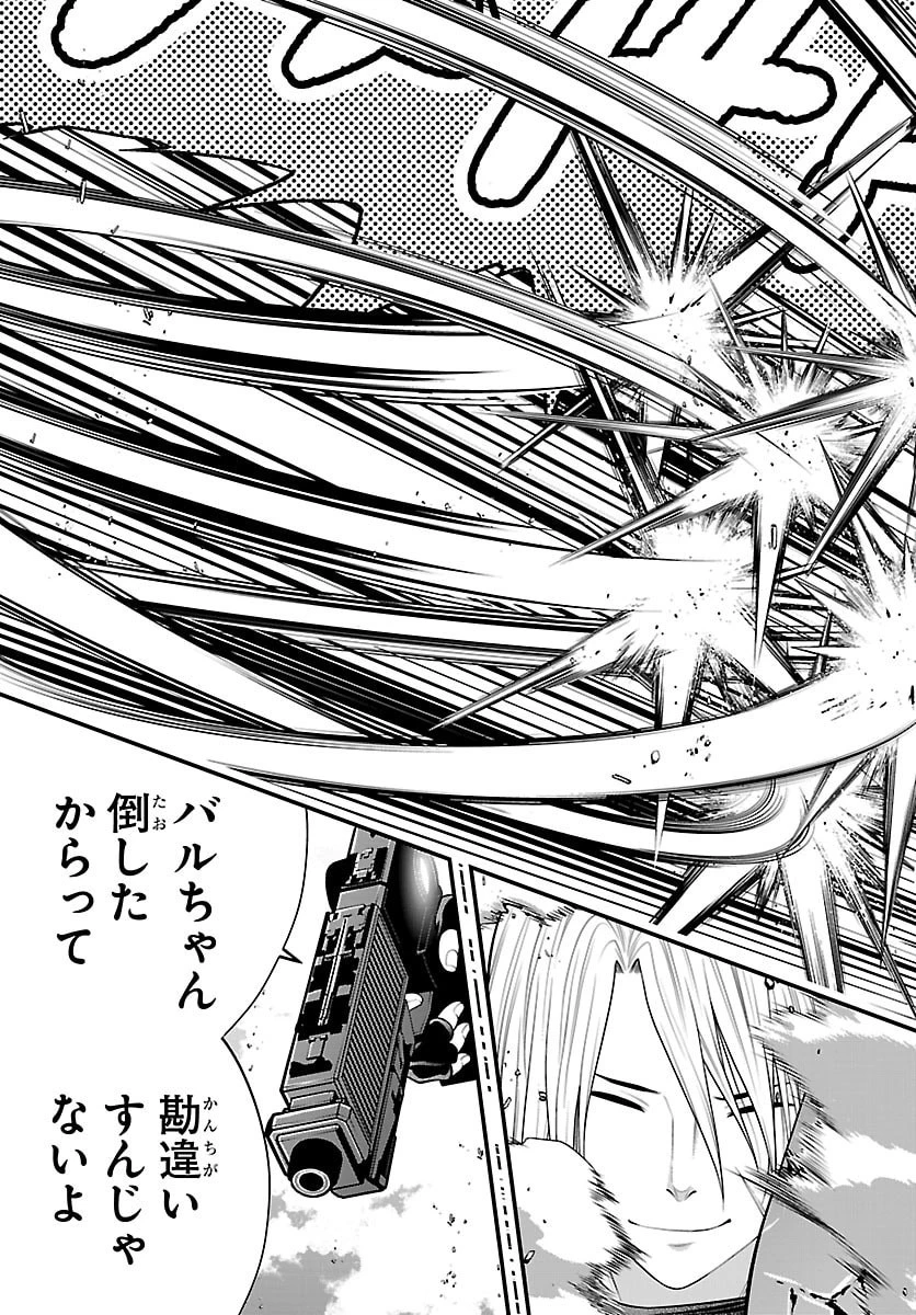 シーカーズ～迷宮最強のおじさん、神配信者となる～ 第28話 - 27