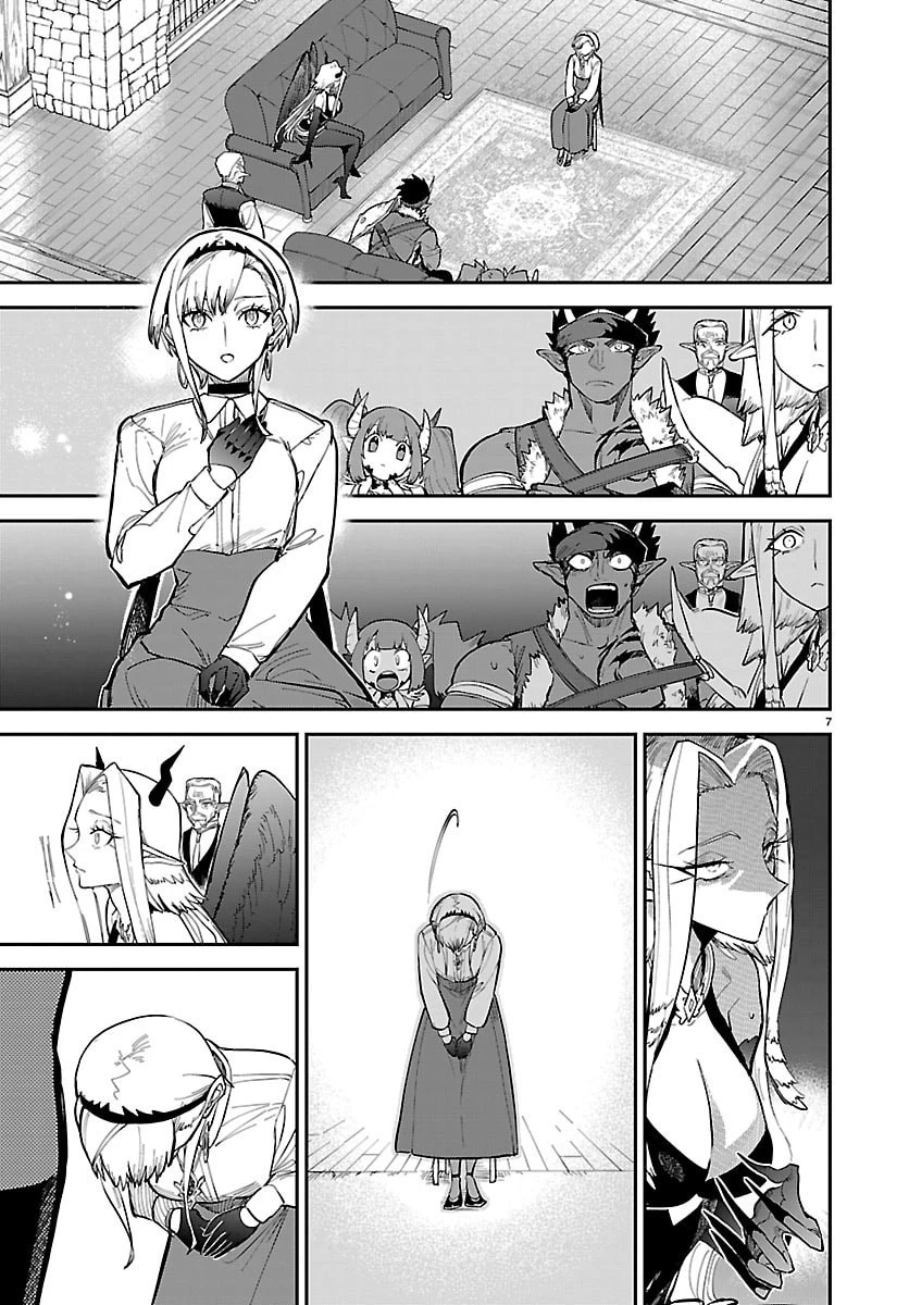 復讐姫ローラ〜お姉様を生贄にしたこの国はもう要らない～ 第28話 - 7