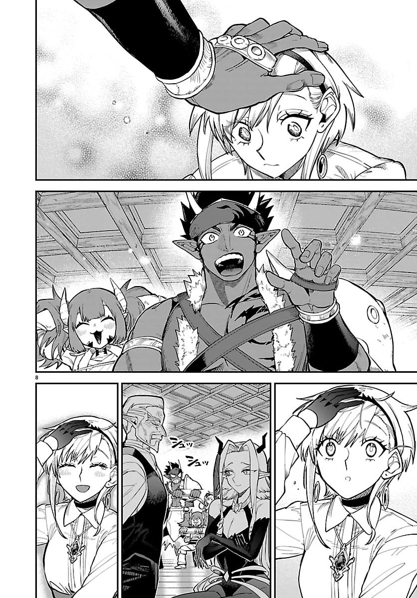 復讐姫ローラ〜お姉様を生贄にしたこの国はもう要らない～ 第28話 - 8