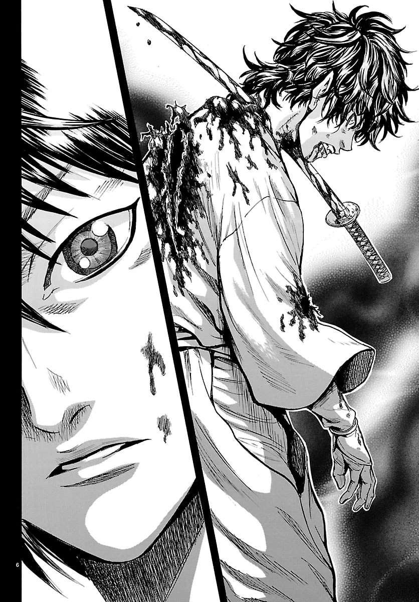 友死日 第2話 - 6