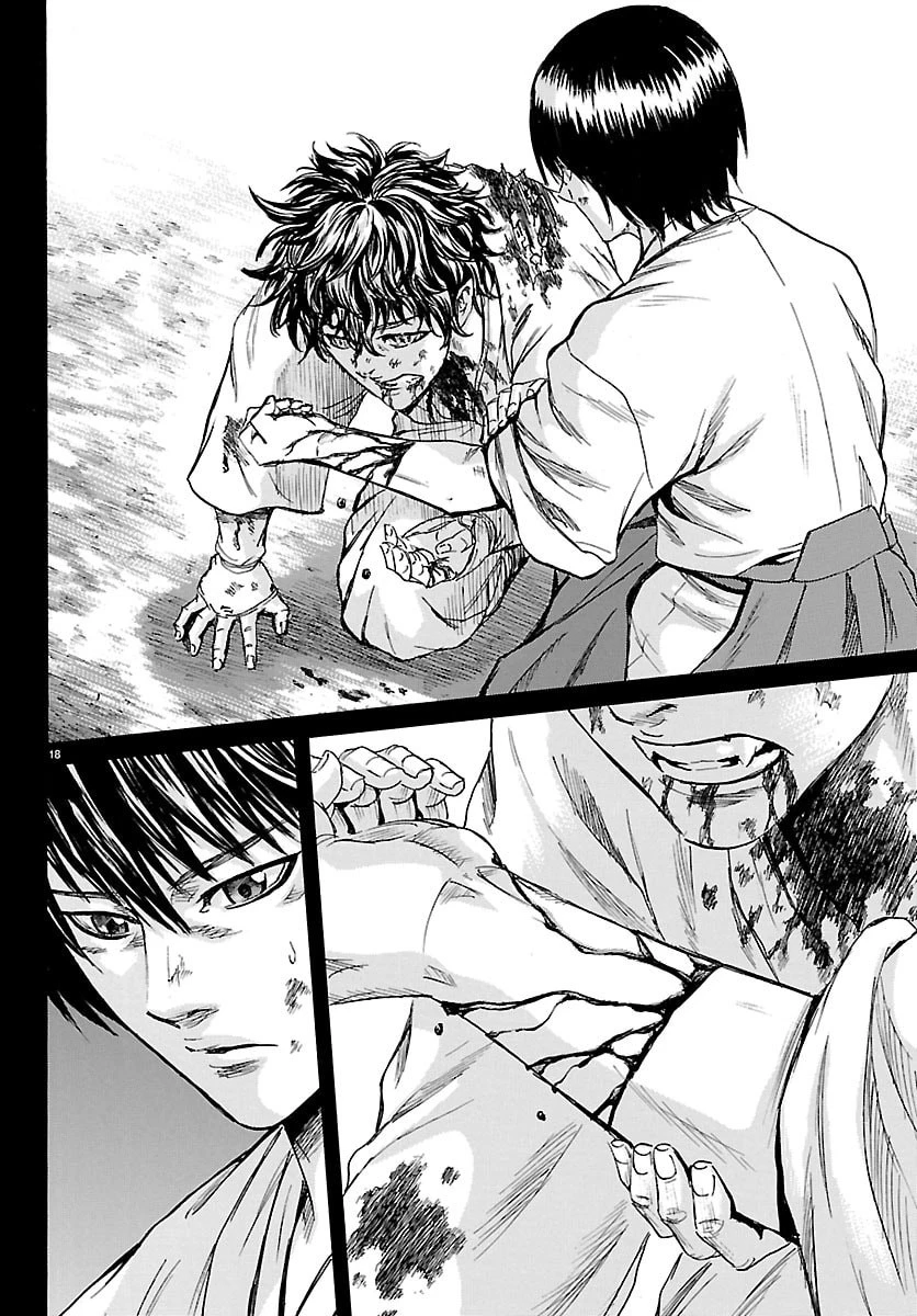 友死日 第2話 - 18