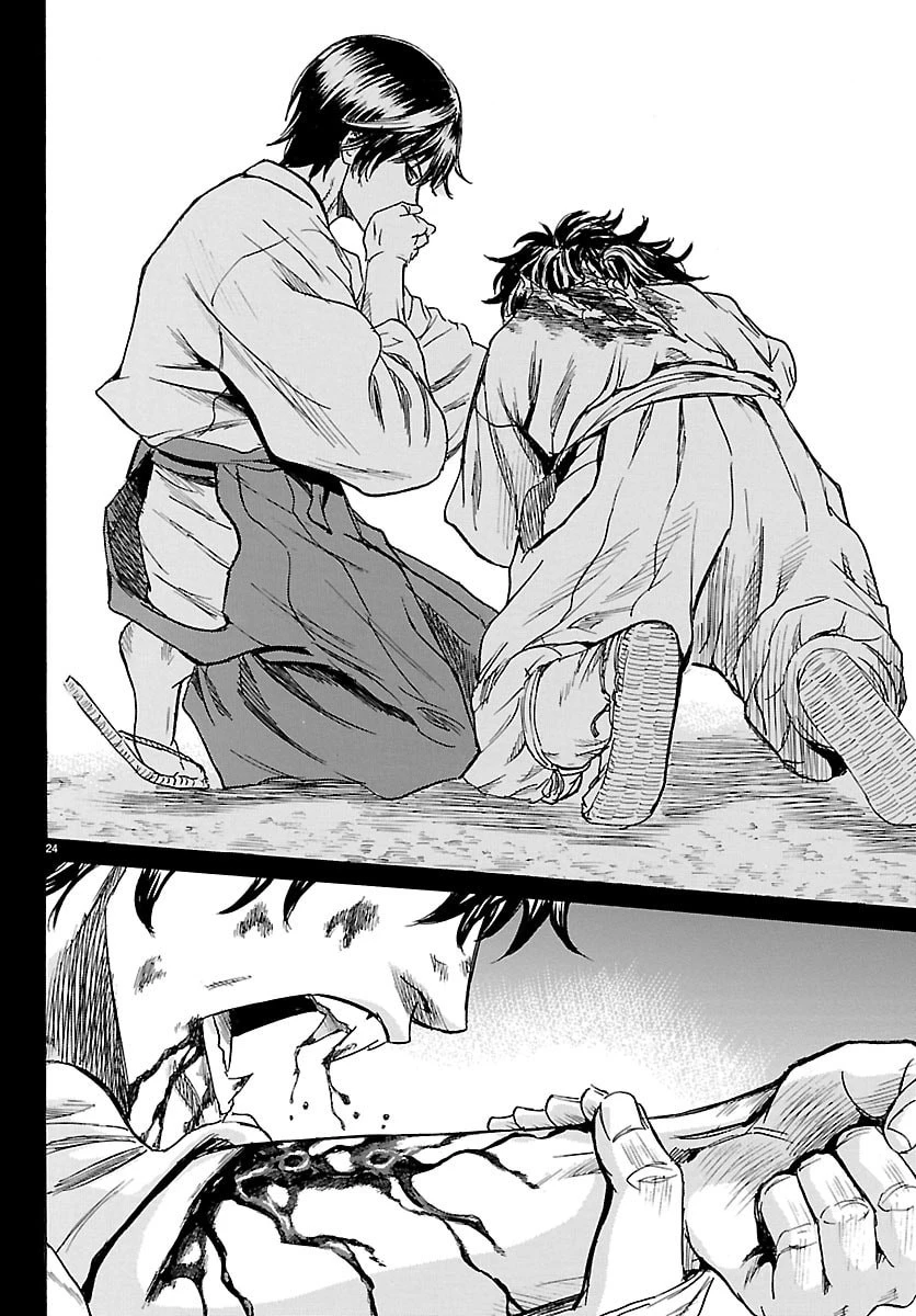 友死日 第2話 - 24