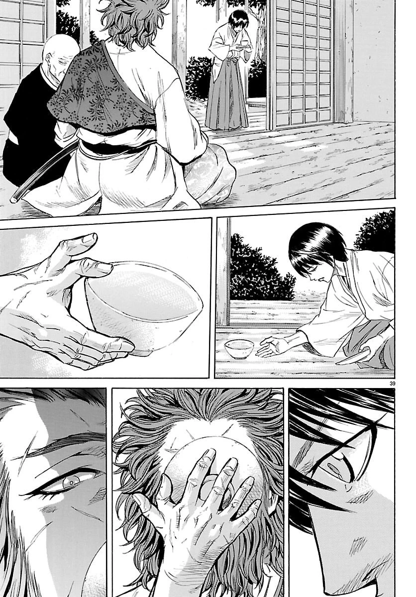 友死日 第2話 - 39