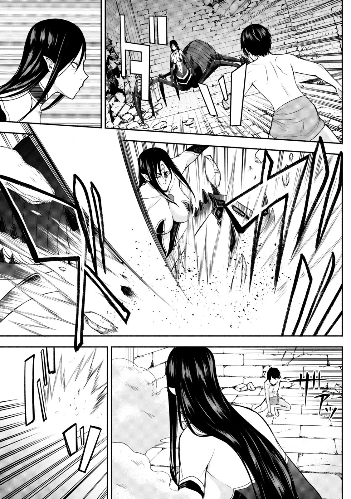 追放された底辺職「盗賊」はゲーム知識で無双する。一緒に召喚された先生も外れジョブだったけど効率的に成り上がります 第5.3話 - 1