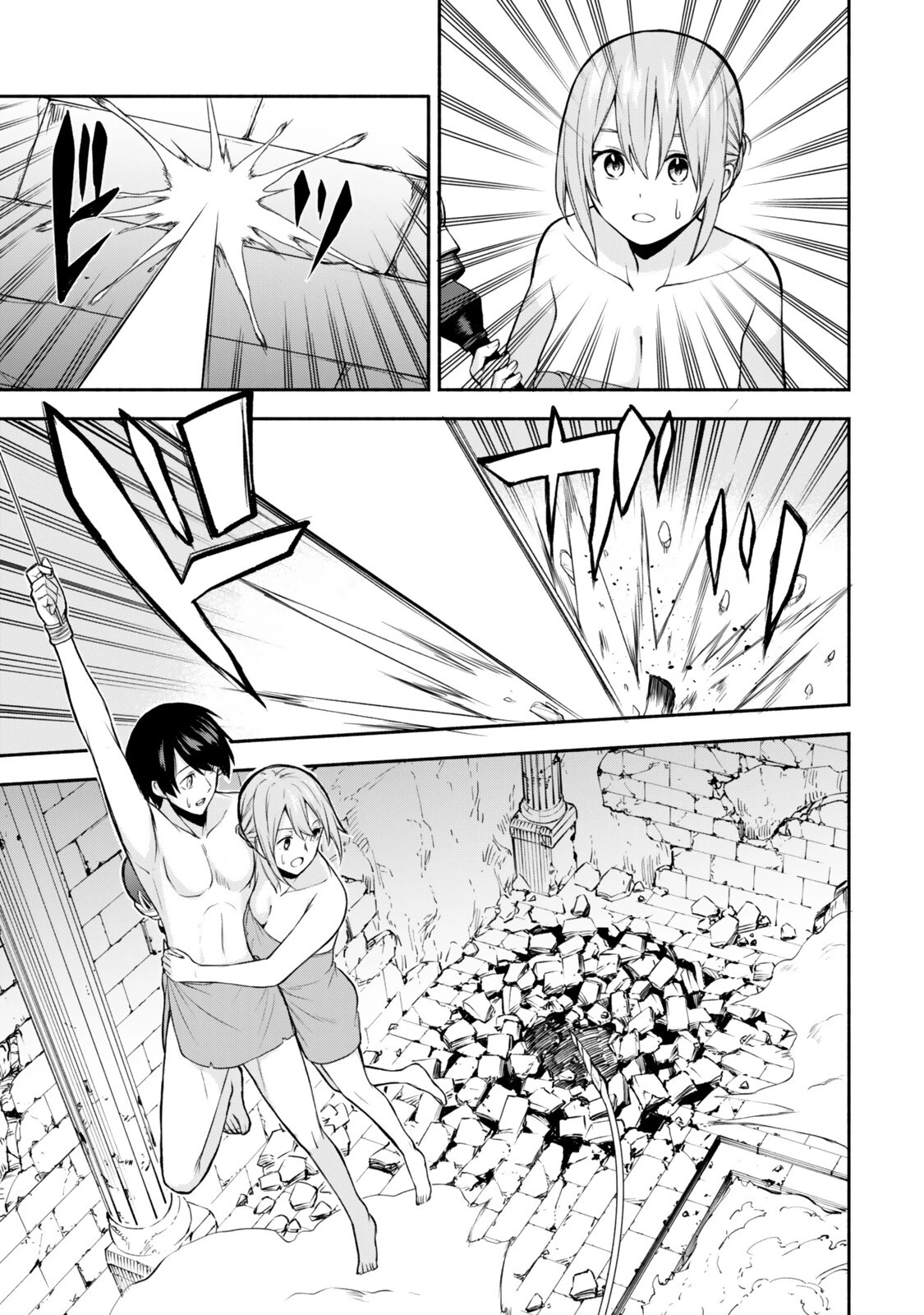 追放された底辺職「盗賊」はゲーム知識で無双する。一緒に召喚された先生も外れジョブだったけど効率的に成り上がります 第5.3話 - 8