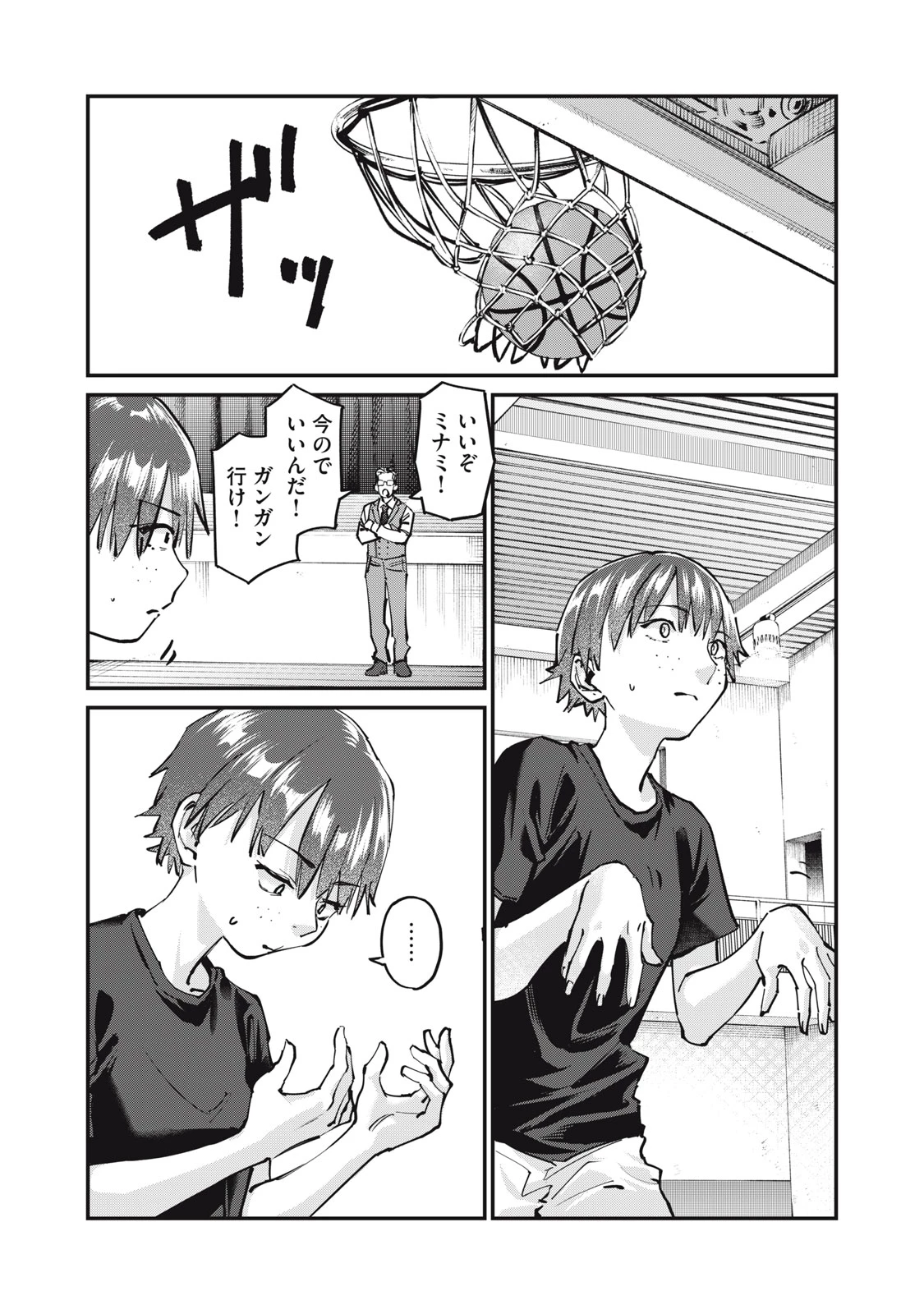 SUNNYシックスティーン 第8話 - 4