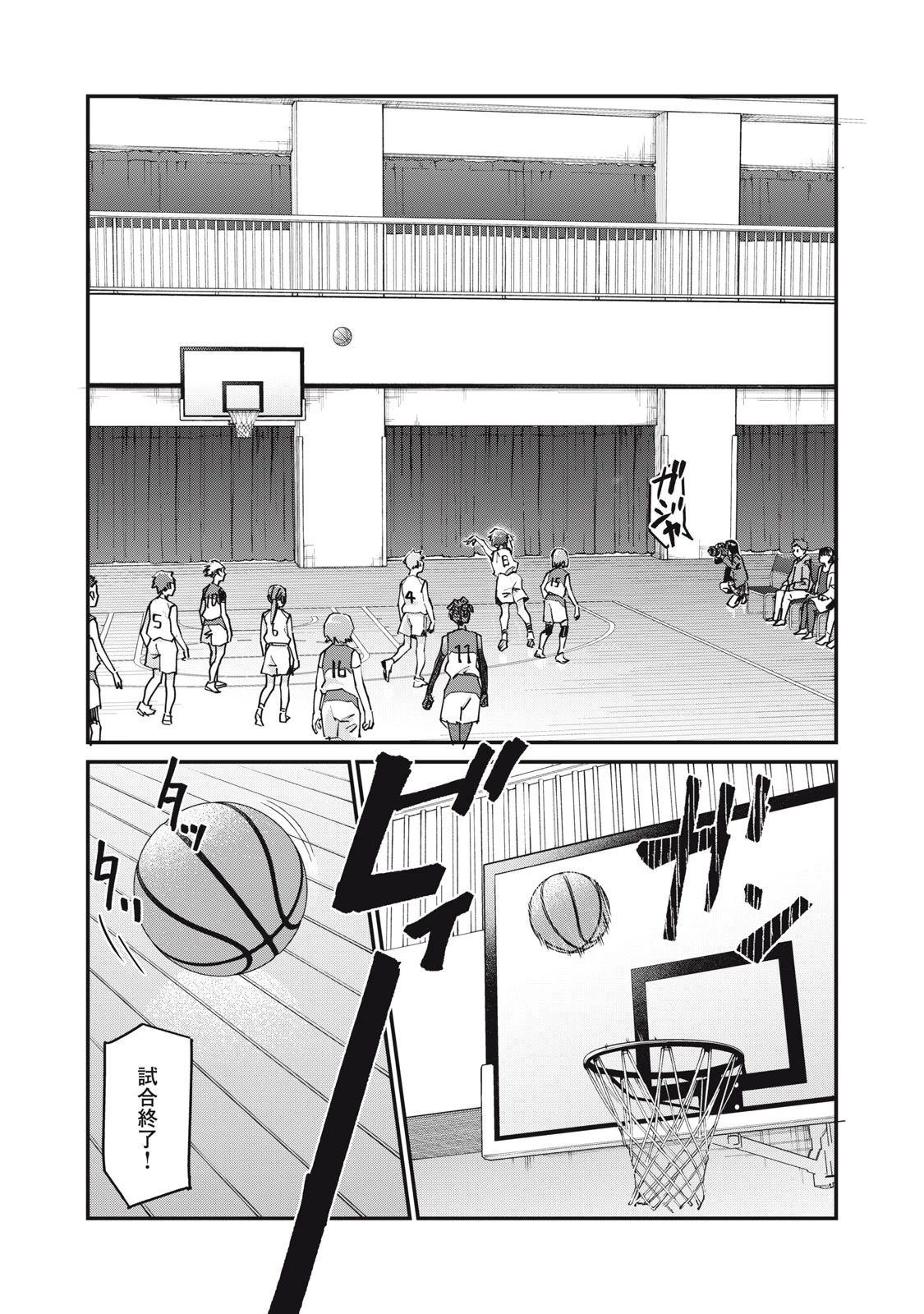 SUNNYシックスティーン 第8話 - 29