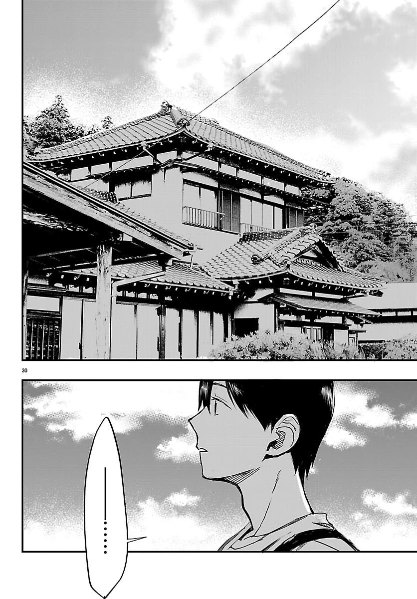 田舎ではじめる休活スローライフ～ちょっと仕事辞めて実家に帰るわ～ 第1話 - 30