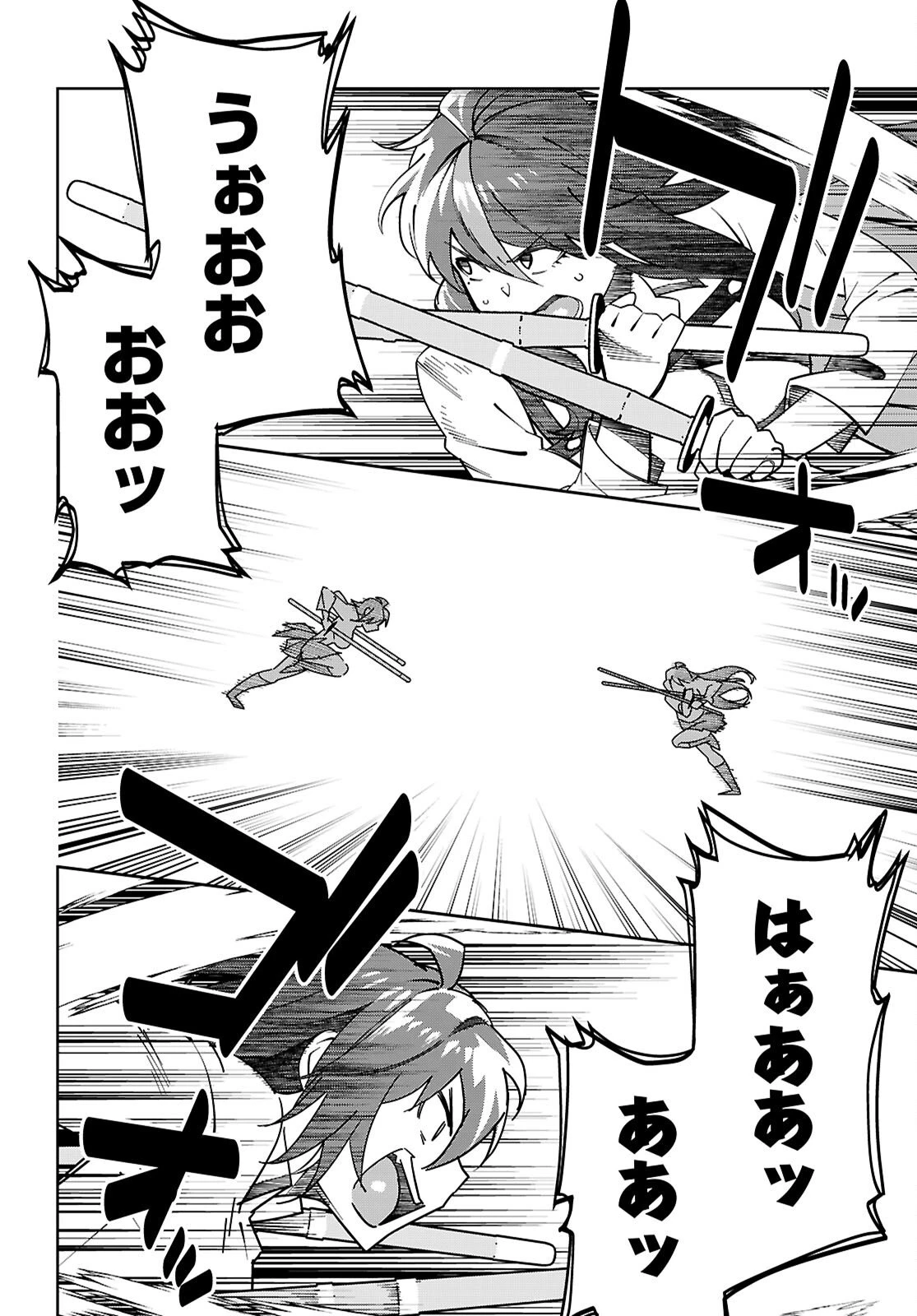 ジュニアハイスクールD×D 第6話 - 12