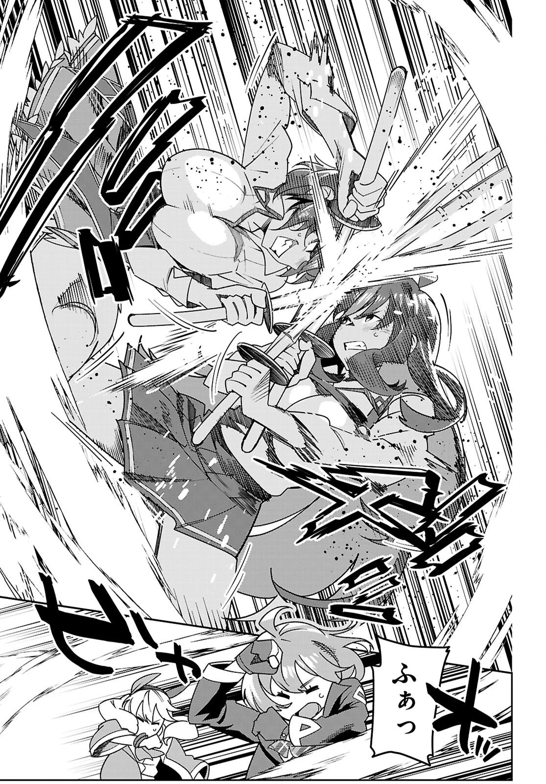 ジュニアハイスクールD×D 第6話 - 13