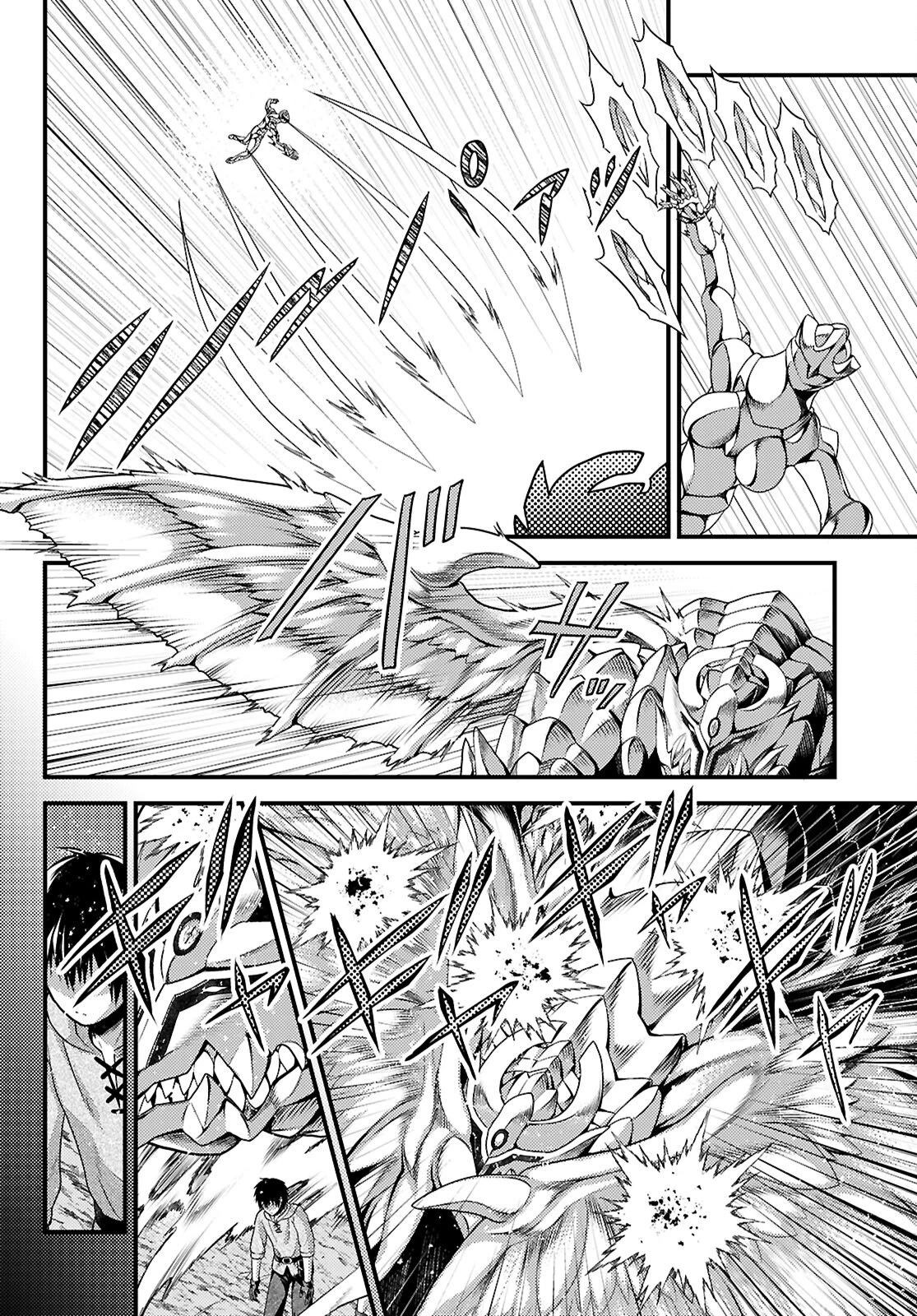 村人ですが何か? 第97話 - 4