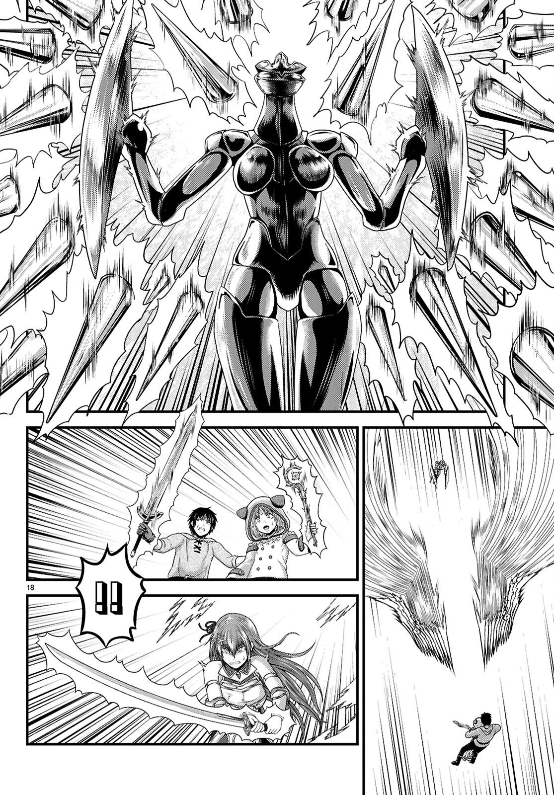 村人ですが何か? 第97話 - 18