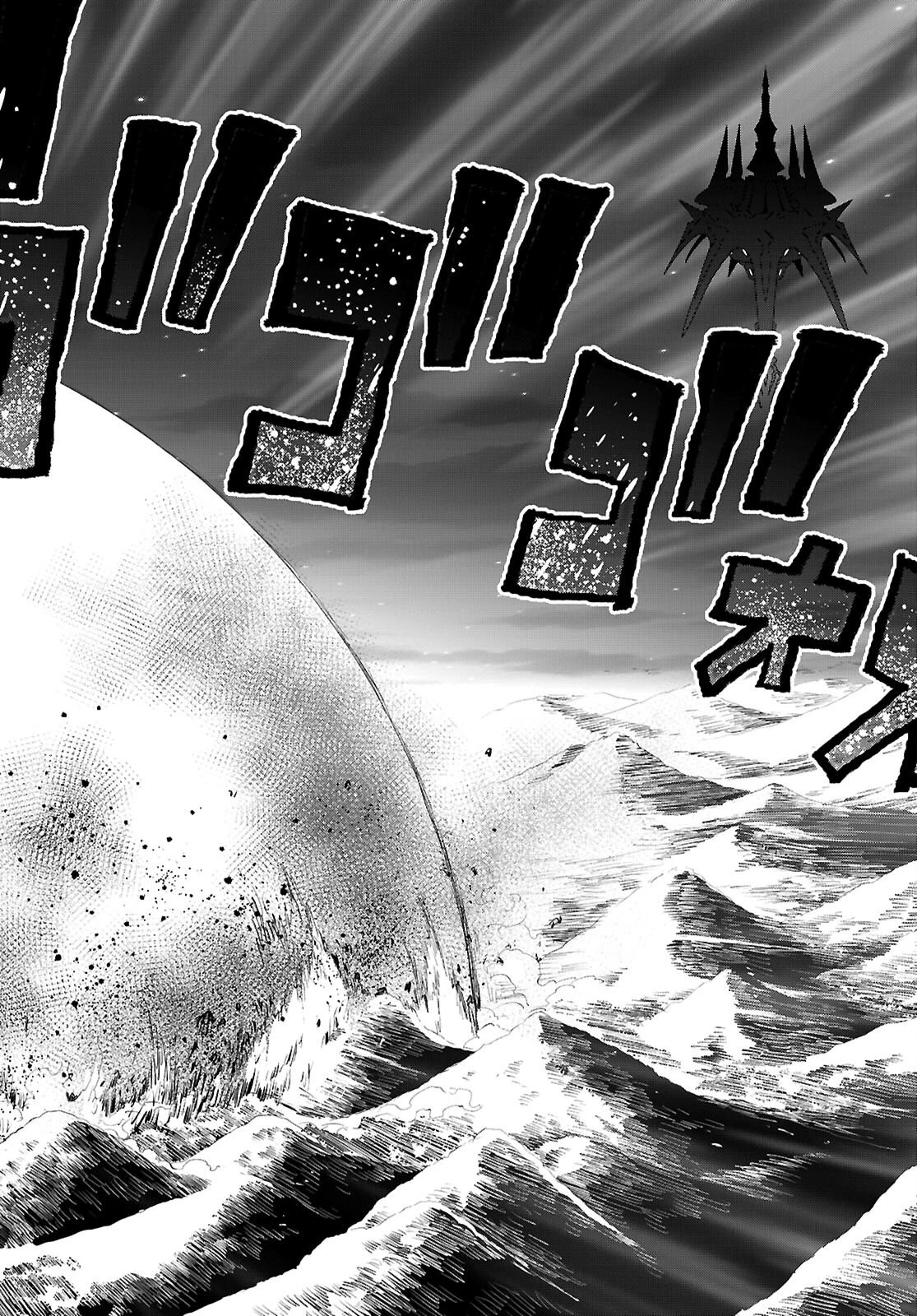 金色の文字使い ―勇者四人に巻き込まれたユニークチート― 第126話 - 20