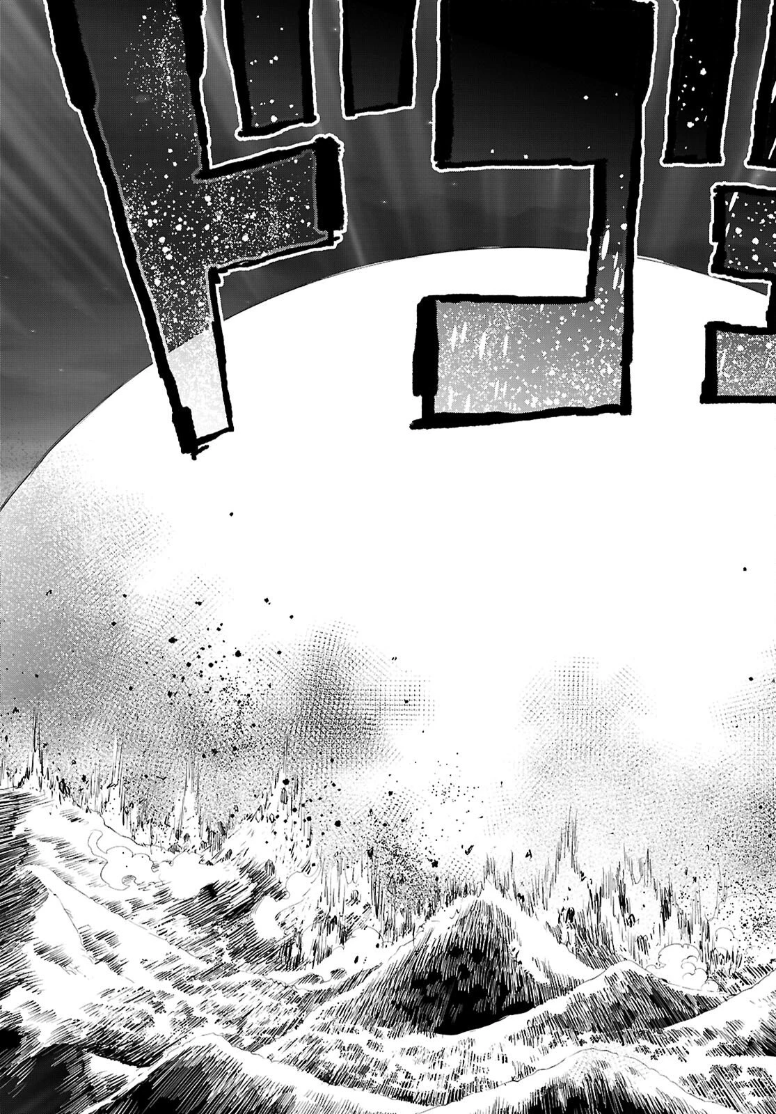 金色の文字使い ―勇者四人に巻き込まれたユニークチート― 第126話 - 21