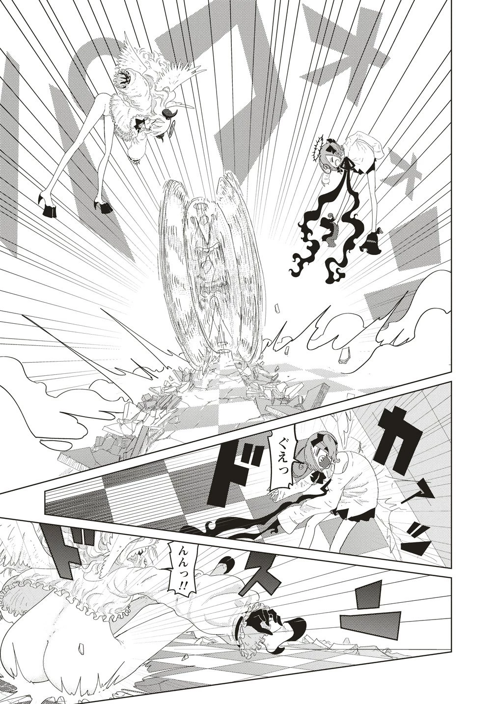 追放惰天使ギリギリギルティメルトダウン 第3話 - 19