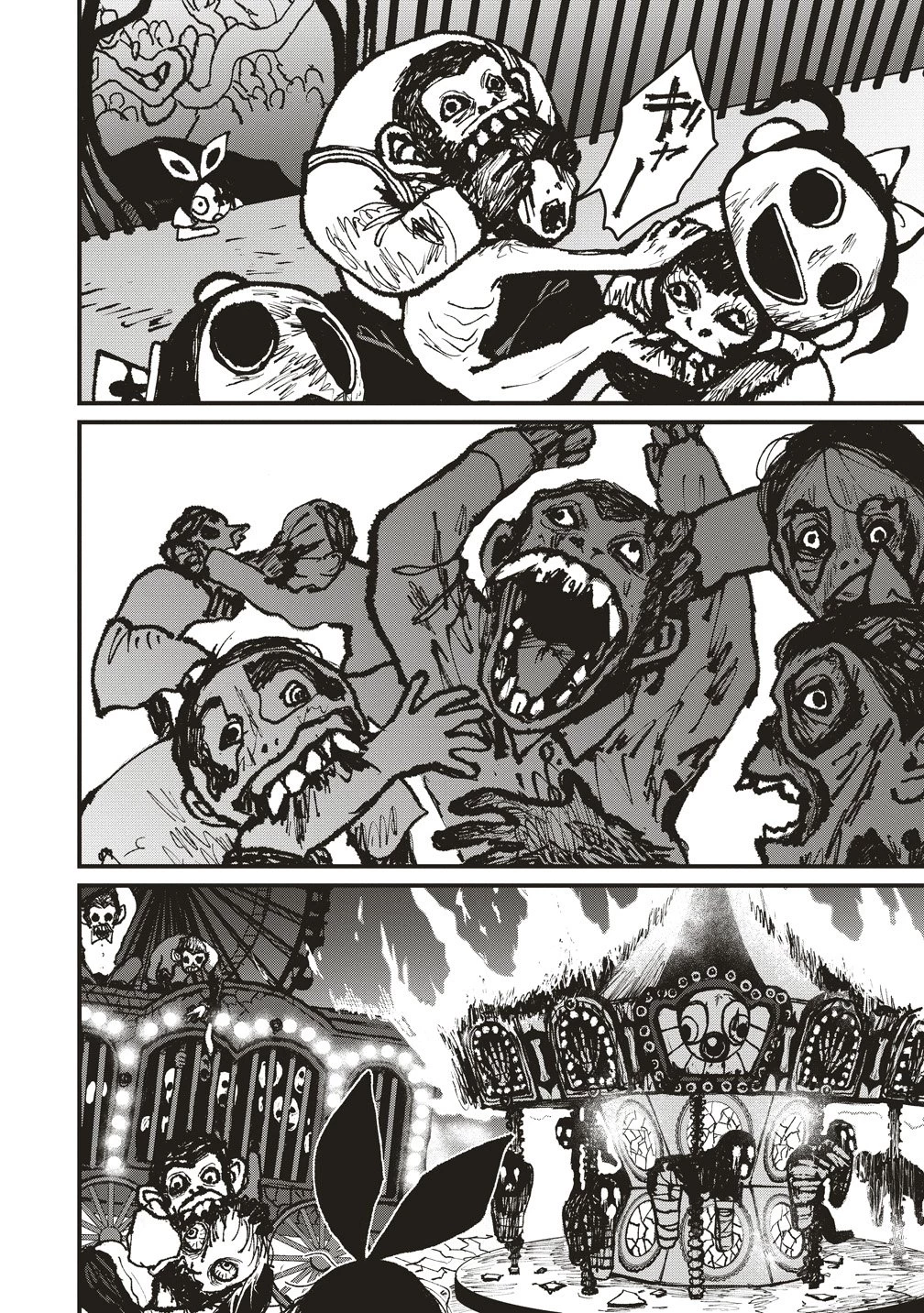 ギベットルーム 第6話 - 10