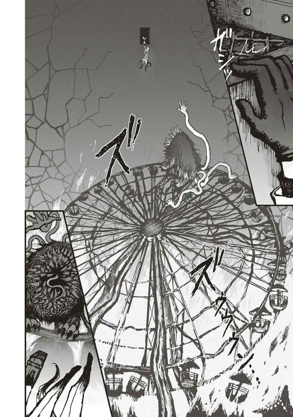 ギベットルーム 第6話 - 20