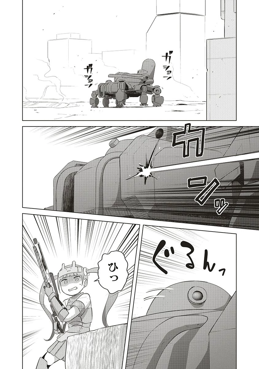 最強の女傭兵 近未来でスポーツ美少女となる 第15話 - 4