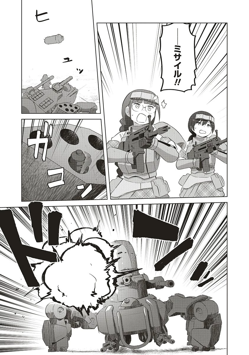 最強の女傭兵 近未来でスポーツ美少女となる 第15話 - 9