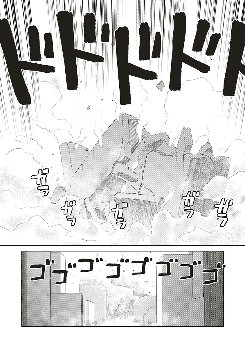 最強の女傭兵 近未来でスポーツ美少女となる 第15話 - 17