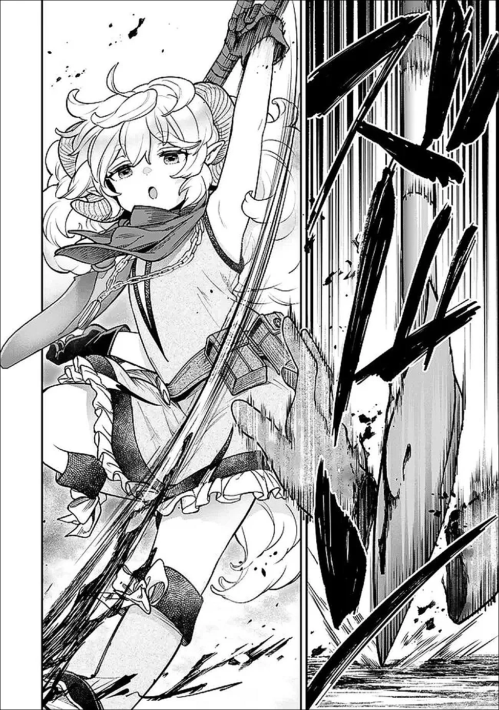 幼女とスコップと魔眼王 第26話 - 10