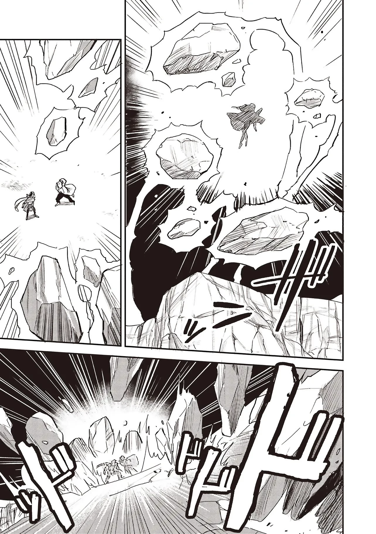 英傑のドM 従属経験チートってあり？ 第20話 - 5