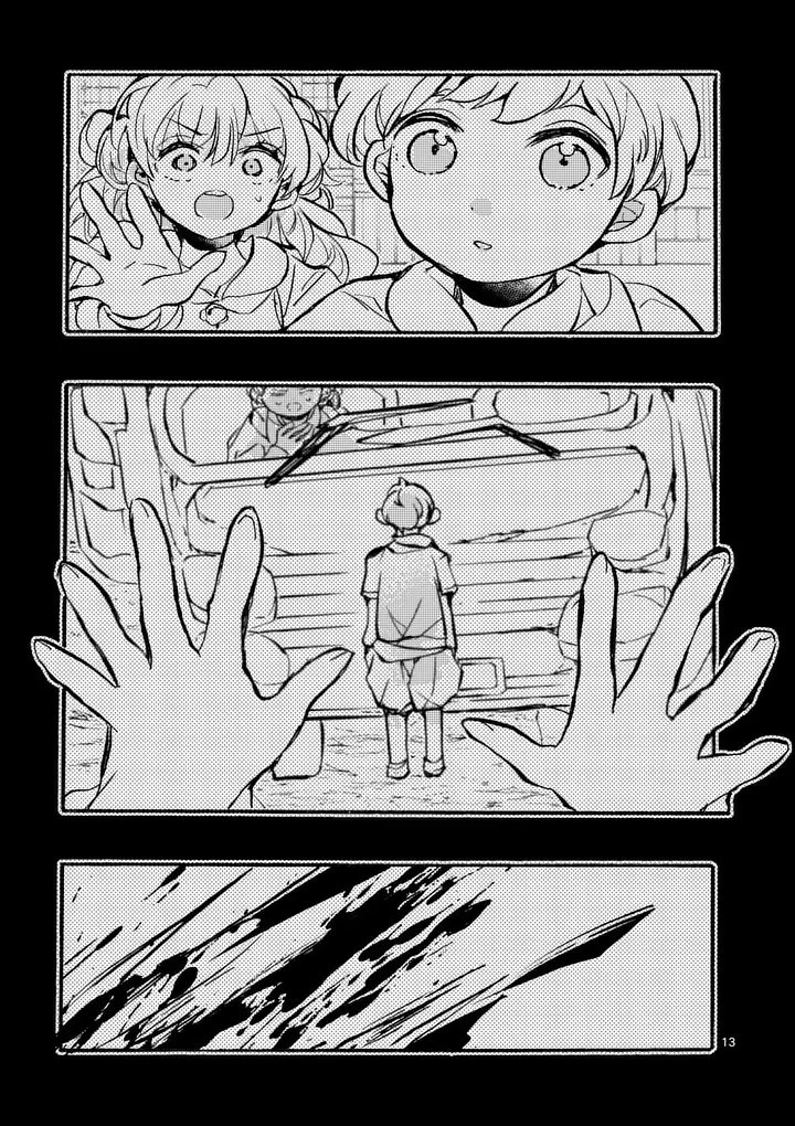 王子が空気読まなすぎる 第1話 - 13