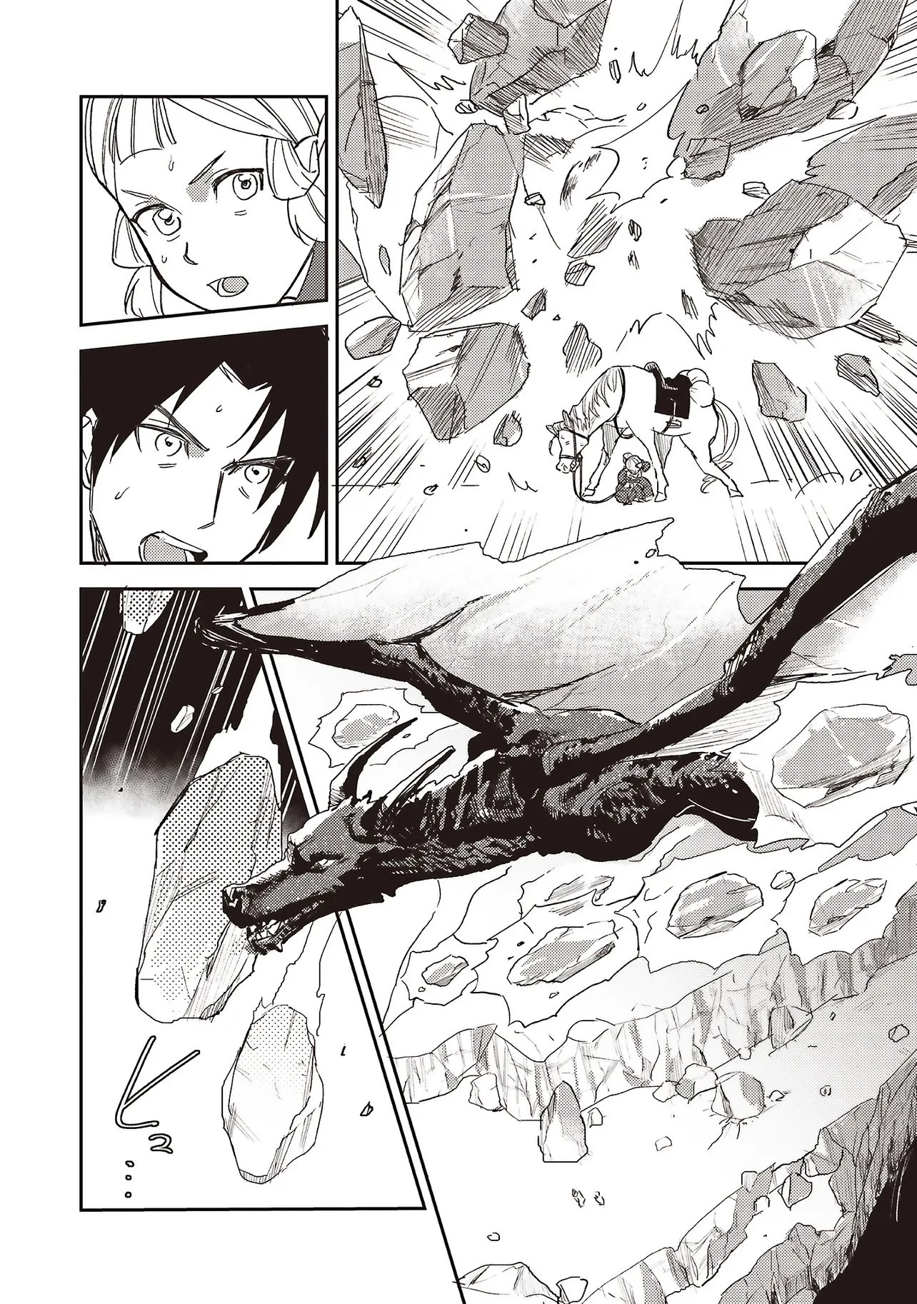 英傑のドM 従属経験チートってあり？ 第20話 - 12