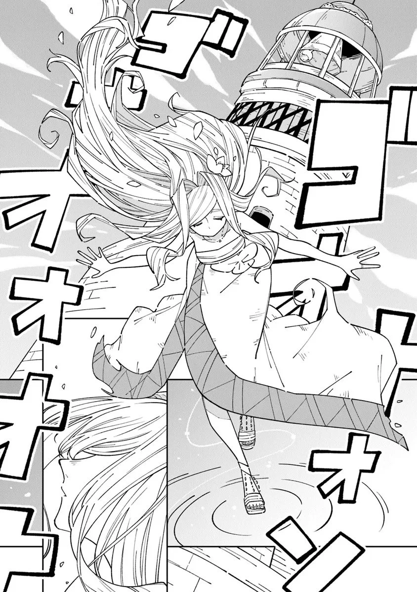 ある魔女が死ぬまで 終わりの言葉と始まりの涙 第31話 - 16