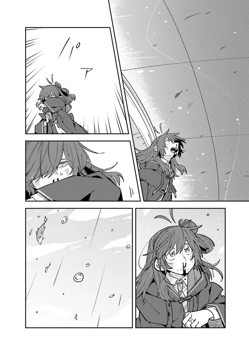 ある魔女が死ぬまで 終わりの言葉と始まりの涙 第31話 - 20